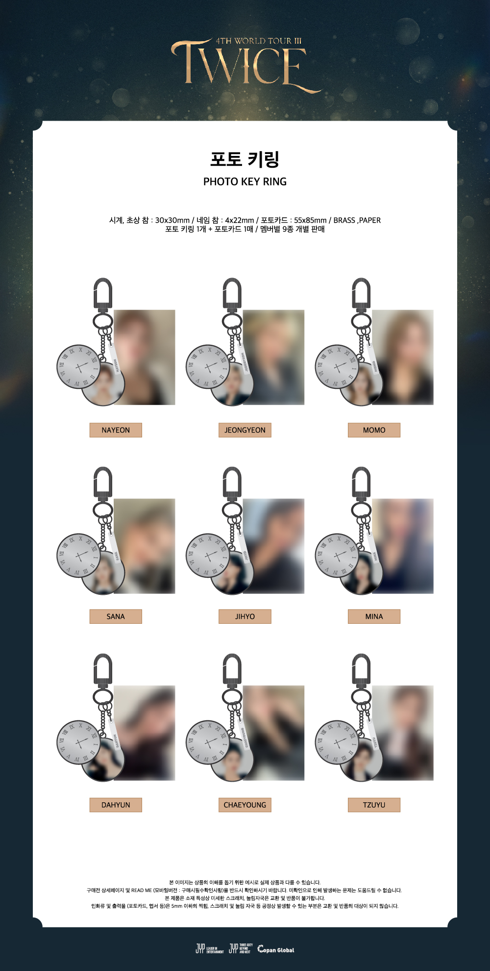Twice 4th World Tour III Official Merchandise - Photo Keyring